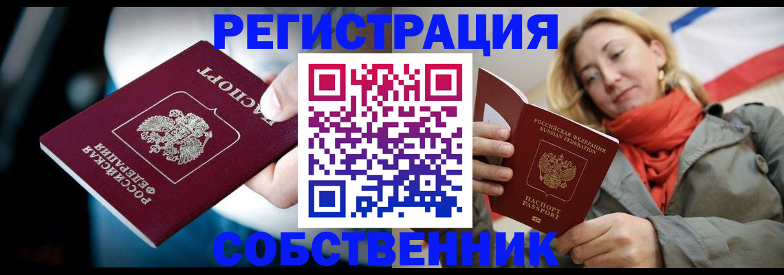 регистрация для дет. сада в Гае